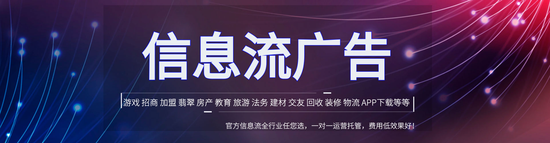 永德百度竞价推广