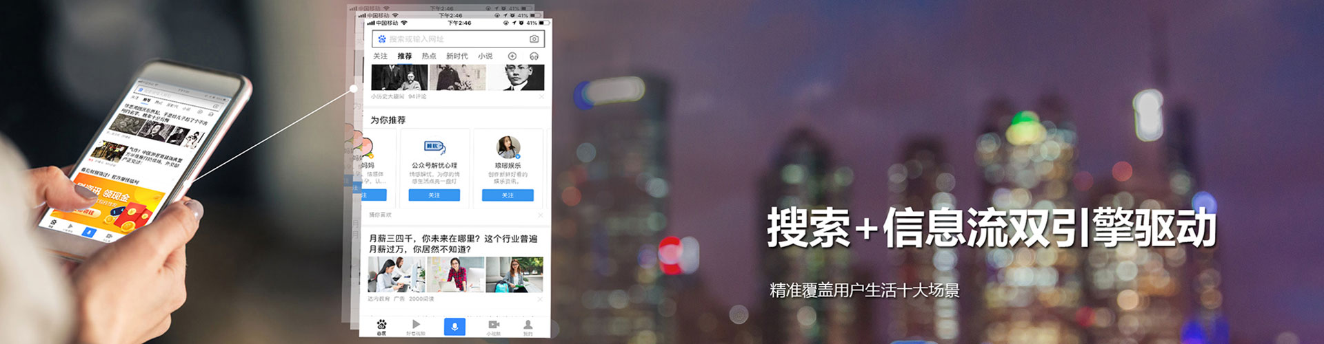 永德信息流大师