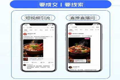 信息流开户攻略：让你轻松成为高手