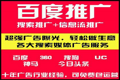 行业领先企业的信息流广告运营案例